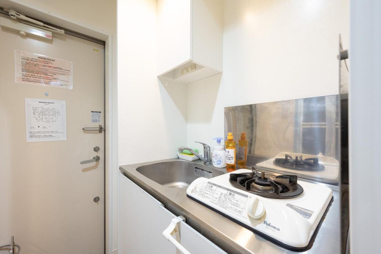 Appartement La Luce Edogawa Tōkyō
