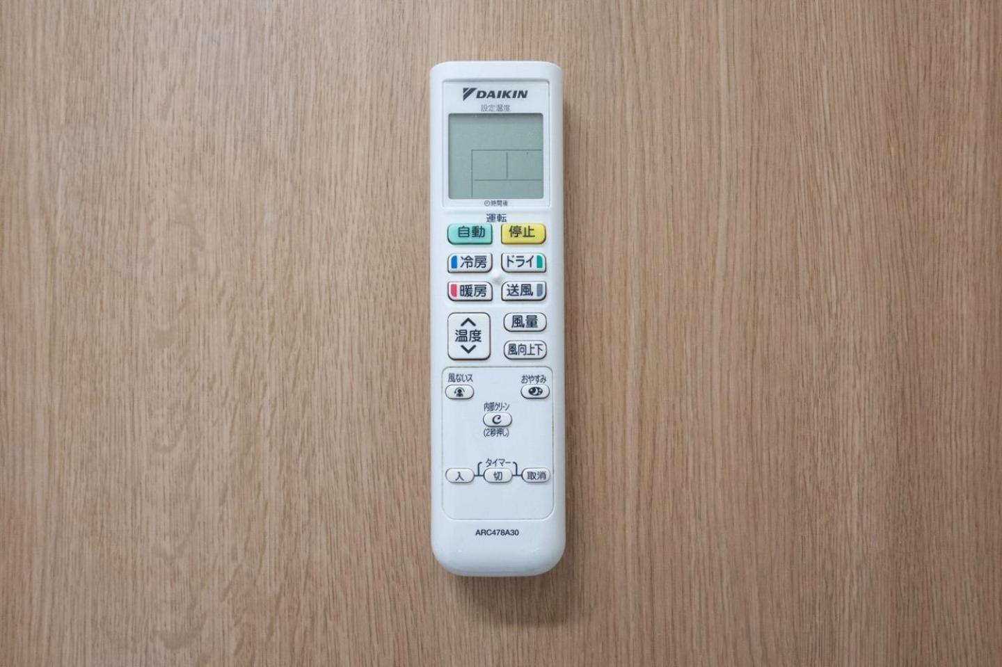 La Luce Edogawa Appartement Tōkyō